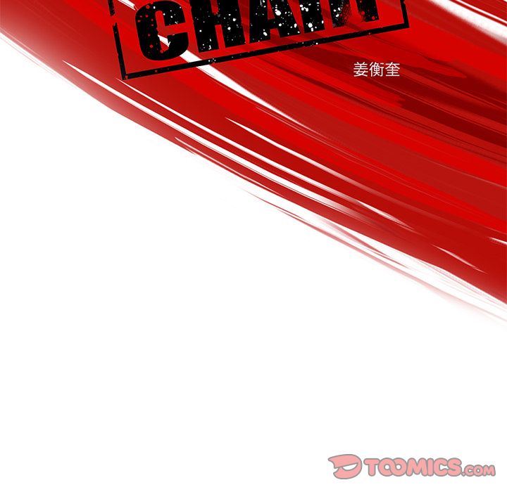 《ANGRYCHAIR》漫画最新章节ANGRYCHAIR-第 35 章免费下拉式在线观看章节第【14】张图片