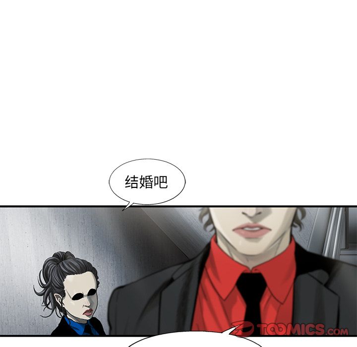 《ANGRYCHAIR》漫画最新章节ANGRYCHAIR-第 35 章免费下拉式在线观看章节第【80】张图片