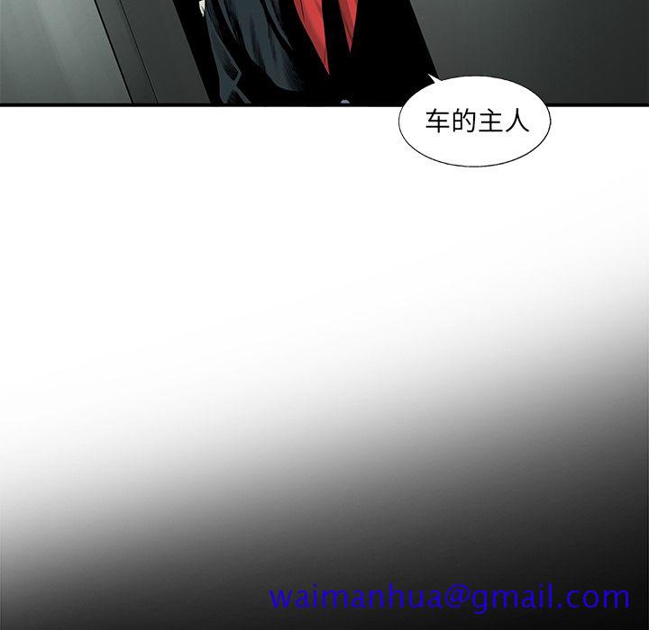 《ANGRYCHAIR》漫画最新章节ANGRYCHAIR-第 36 章免费下拉式在线观看章节第【21】张图片