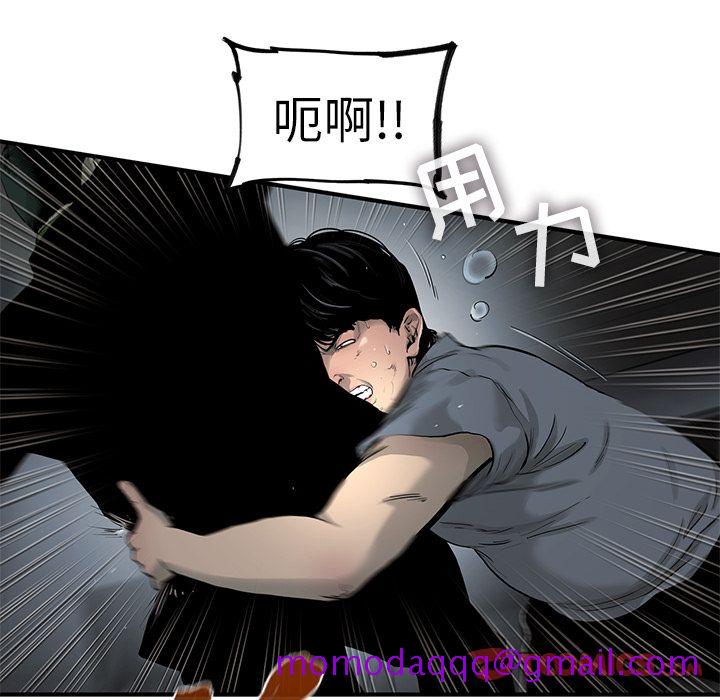 《ANGRYCHAIR》漫画最新章节ANGRYCHAIR-第 37 章免费下拉式在线观看章节第【66】张图片