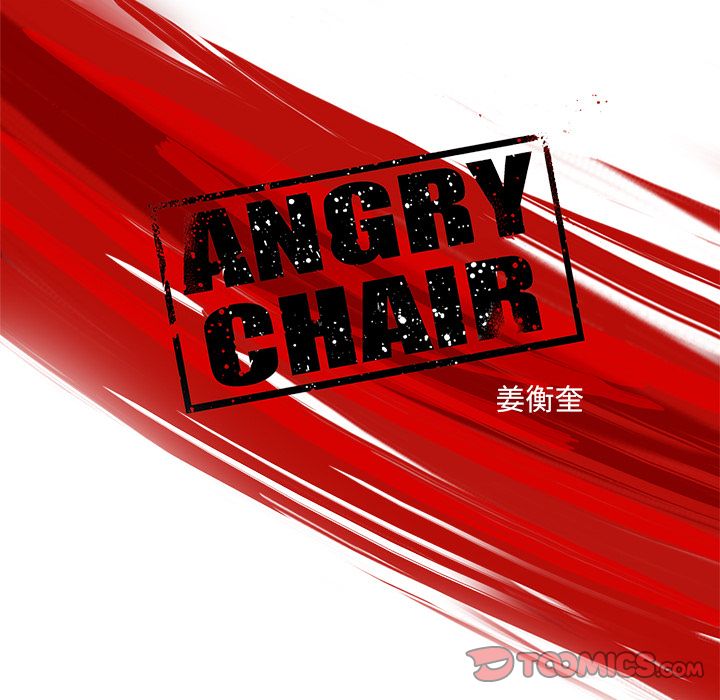 《ANGRYCHAIR》漫画最新章节ANGRYCHAIR-第 37 章免费下拉式在线观看章节第【44】张图片