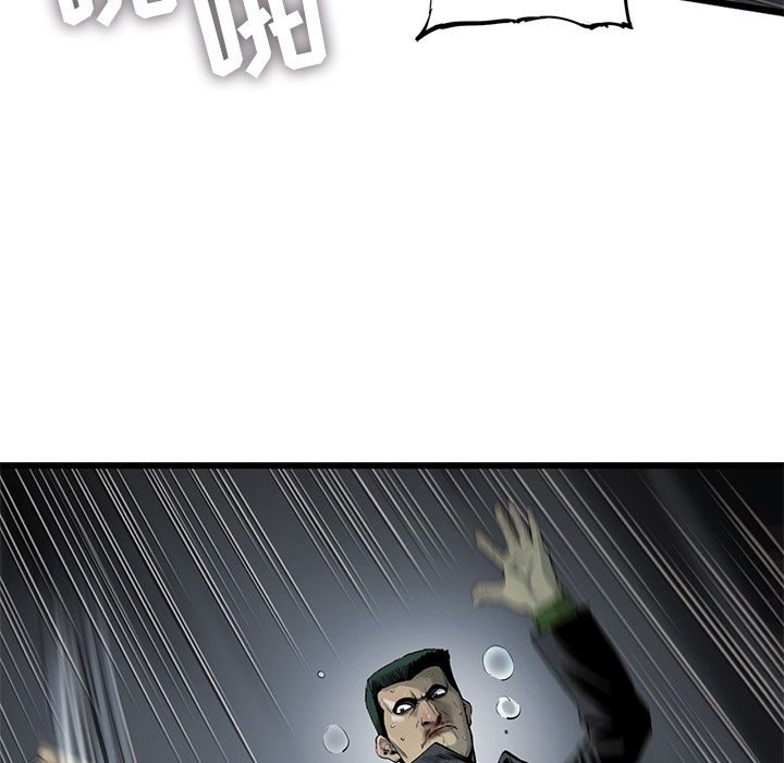 《ANGRYCHAIR》漫画最新章节ANGRYCHAIR-第 37 章免费下拉式在线观看章节第【63】张图片