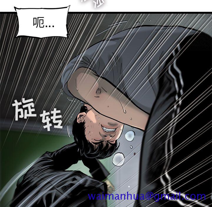 《ANGRYCHAIR》漫画最新章节ANGRYCHAIR-第 37 章免费下拉式在线观看章节第【61】张图片