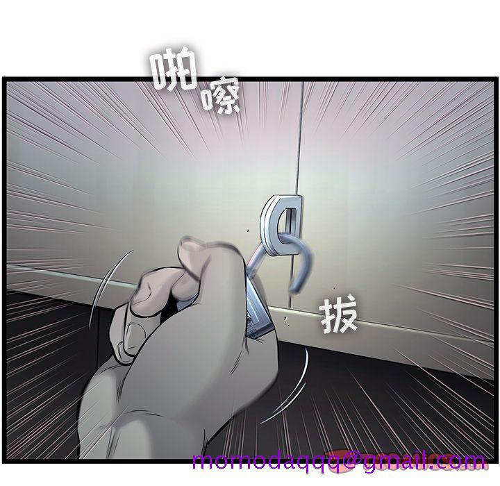 《ANGRYCHAIR》漫画最新章节ANGRYCHAIR-第 40 章免费下拉式在线观看章节第【86】张图片