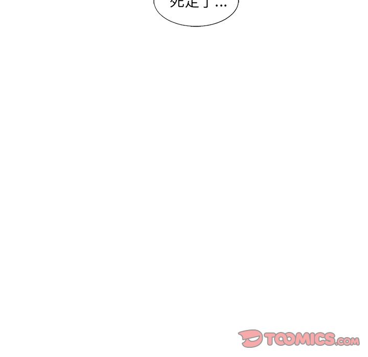 《ANGRYCHAIR》漫画最新章节ANGRYCHAIR-第 40 章免费下拉式在线观看章节第【94】张图片