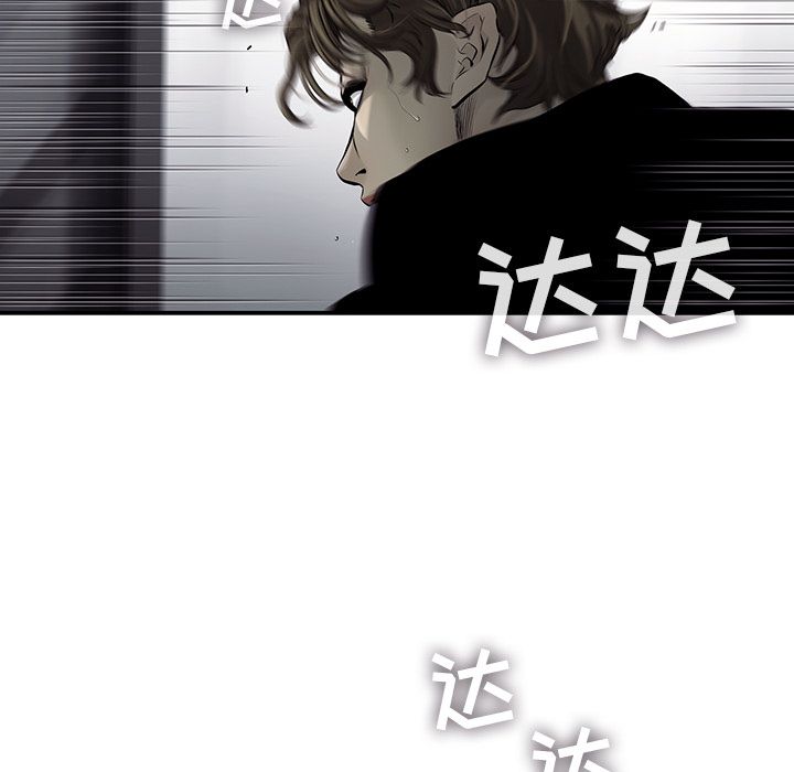 《ANGRYCHAIR》漫画最新章节ANGRYCHAIR-第 40 章免费下拉式在线观看章节第【59】张图片