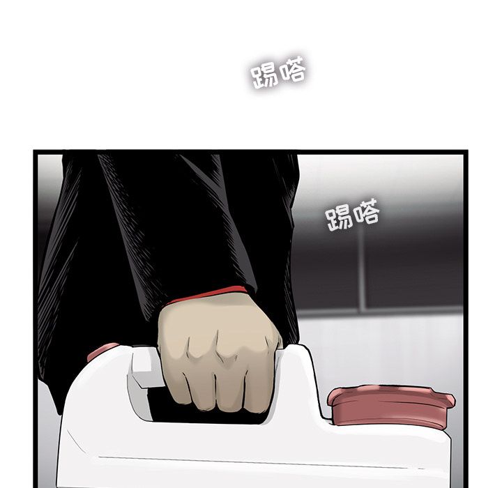 《ANGRYCHAIR》漫画最新章节ANGRYCHAIR-第 40 章免费下拉式在线观看章节第【32】张图片