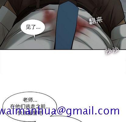 《ANGRYCHAIR》漫画最新章节ANGRYCHAIR-第 43 章免费下拉式在线观看章节第【61】张图片