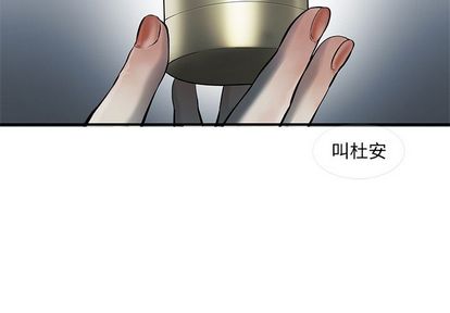 ANGRYCHAIR[h漫]-ANGRYCHAIR-第 43 章全彩韩漫标签