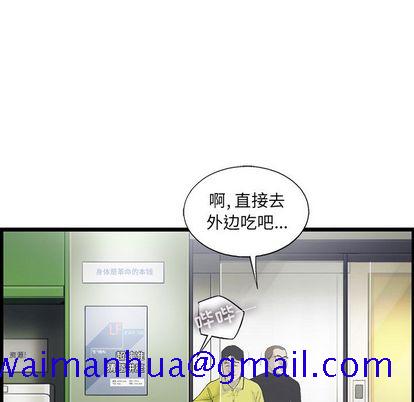 《ANGRYCHAIR》漫画最新章节ANGRYCHAIR-第 43 章免费下拉式在线观看章节第【21】张图片