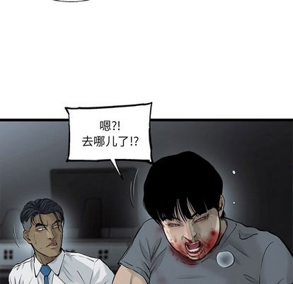 《ANGRYCHAIR》漫画最新章节ANGRYCHAIR-第 43 章免费下拉式在线观看章节第【52】张图片