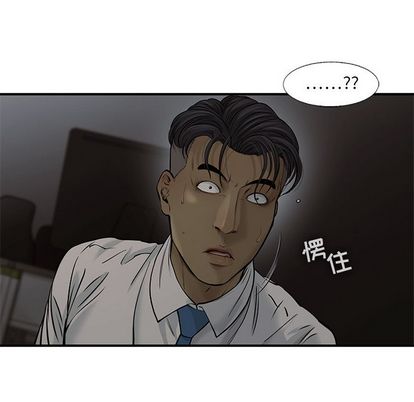 《ANGRYCHAIR》漫画最新章节ANGRYCHAIR-第 43 章免费下拉式在线观看章节第【55】张图片