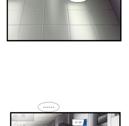 《ANGRYCHAIR》漫画最新章节ANGRYCHAIR-第 43 章免费下拉式在线观看章节第【39】张图片