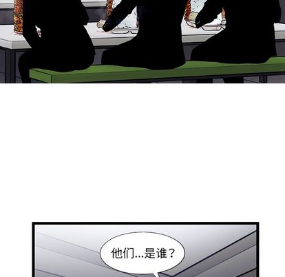 《ANGRYCHAIR》漫画最新章节ANGRYCHAIR-第 43 章免费下拉式在线观看章节第【27】张图片