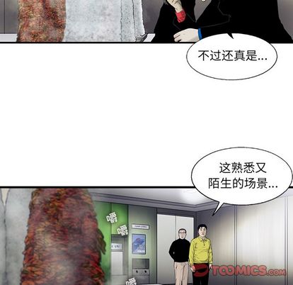 《ANGRYCHAIR》漫画最新章节ANGRYCHAIR-第 43 章免费下拉式在线观看章节第【30】张图片