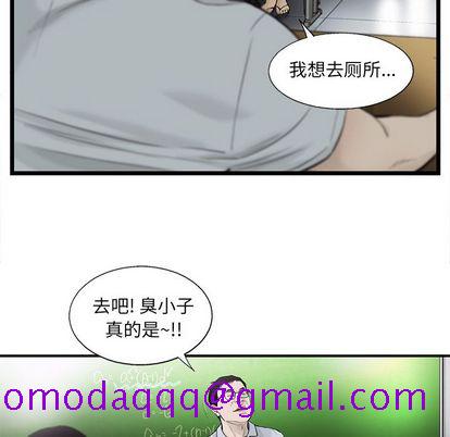 《ANGRYCHAIR》漫画最新章节ANGRYCHAIR-第 43 章免费下拉式在线观看章节第【36】张图片