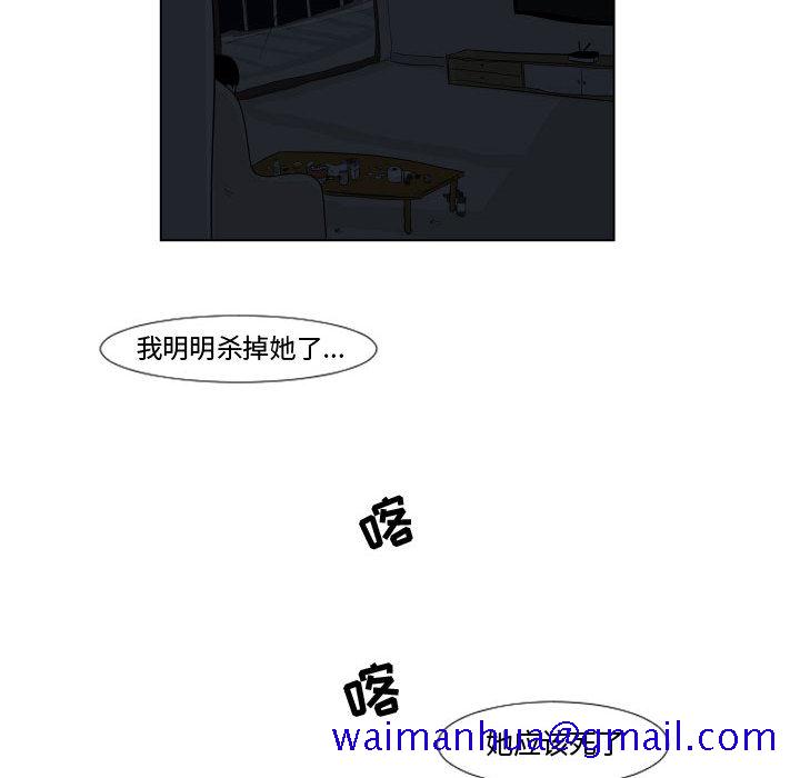 《追凶》漫画最新章节追凶-第 1 章免费下拉式在线观看章节第【61】张图片