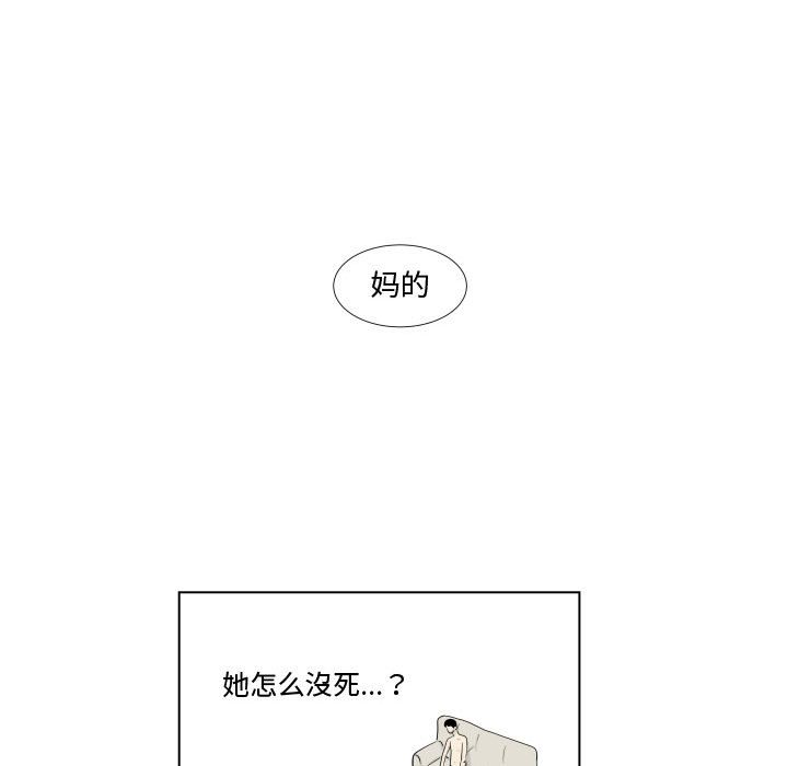 《追凶》漫画最新章节追凶-第 1 章免费下拉式在线观看章节第【23】张图片