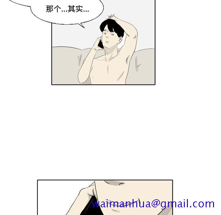 《追凶》漫画最新章节追凶-第 1 章免费下拉式在线观看章节第【11】张图片