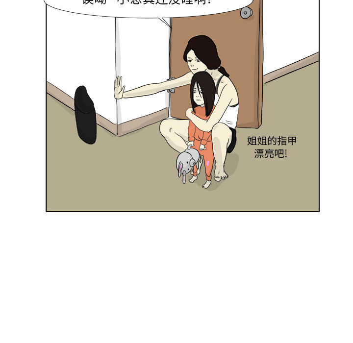 《追凶》漫画最新章节追凶-第 2 章免费下拉式在线观看章节第【60】张图片