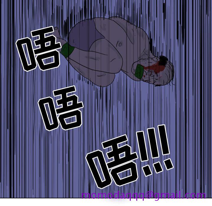 《追凶》漫画最新章节追凶-第 3 章免费下拉式在线观看章节第【56】张图片