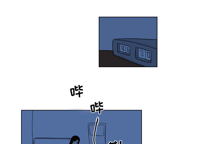 《追凶》漫画最新章节追凶-第 3 章免费下拉式在线观看章节第【2】张图片