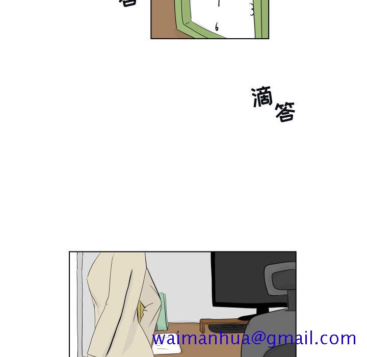 《追凶》漫画最新章节追凶-第 3 章免费下拉式在线观看章节第【21】张图片