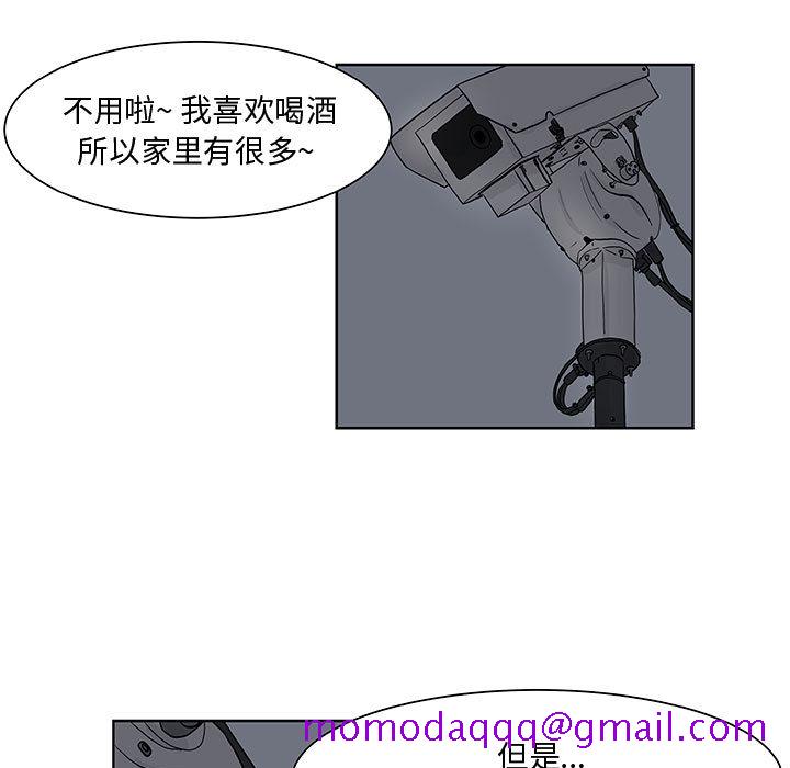 《追凶》漫画最新章节追凶-第 6 章免费下拉式在线观看章节第【66】张图片