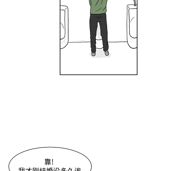 《追凶》漫画最新章节追凶-第 6 章免费下拉式在线观看章节第【18】张图片