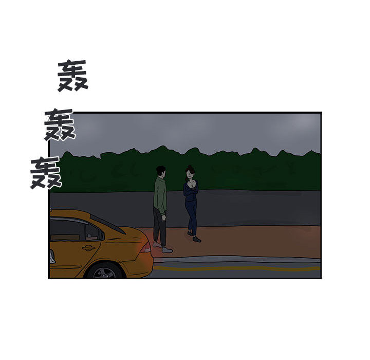 《追凶》漫画最新章节追凶-第 6 章免费下拉式在线观看章节第【63】张图片