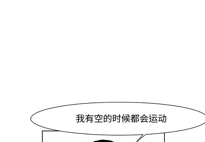 《追凶》漫画最新章节追凶-第 6 章免费下拉式在线观看章节第【4】张图片