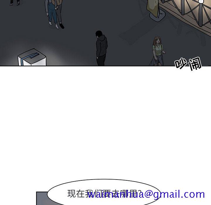 《追凶》漫画最新章节追凶-第 6 章免费下拉式在线观看章节第【51】张图片