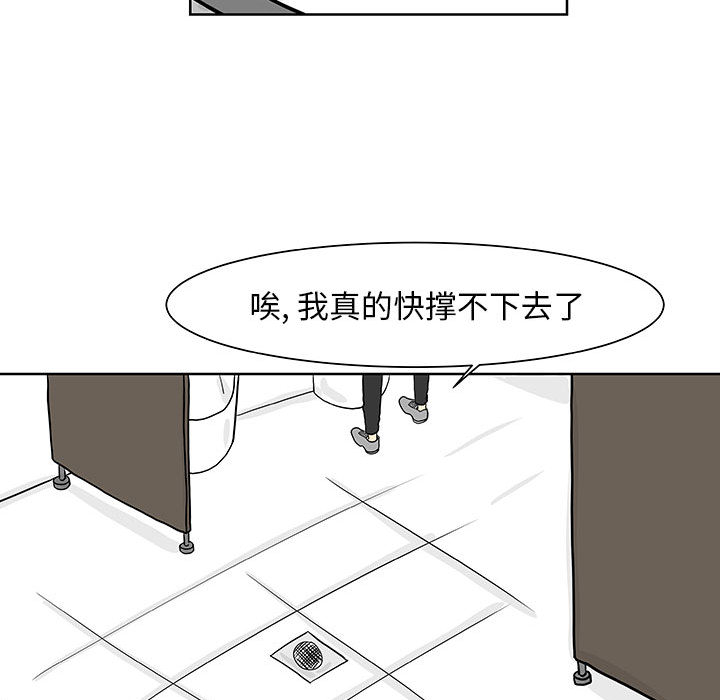 《追凶》漫画最新章节追凶-第 6 章免费下拉式在线观看章节第【15】张图片