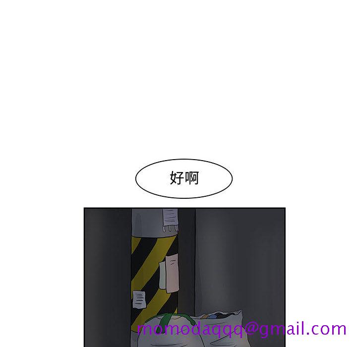 《追凶》漫画最新章节追凶-第 6 章免费下拉式在线观看章节第【56】张图片