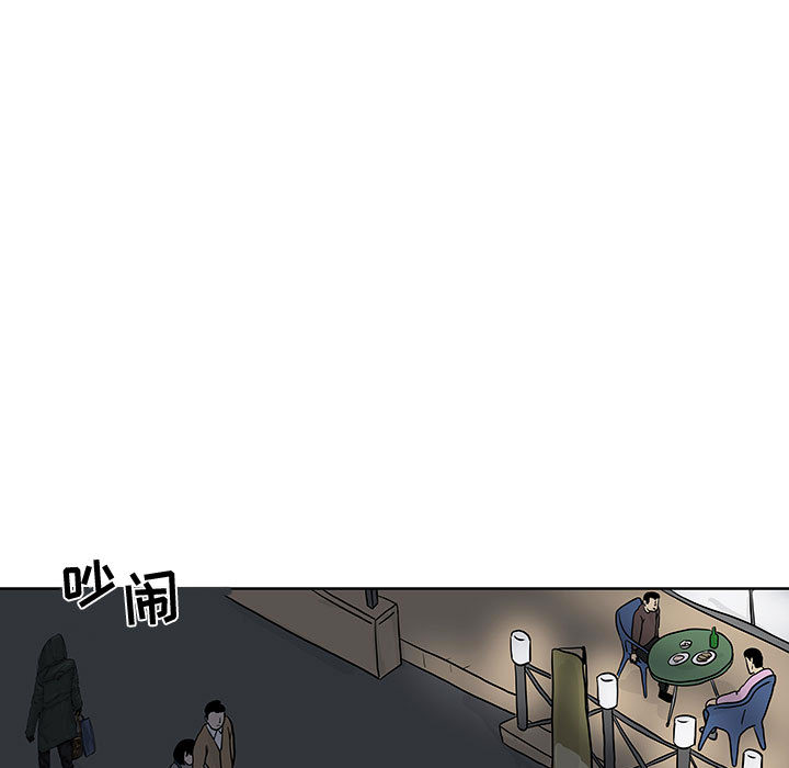 《追凶》漫画最新章节追凶-第 6 章免费下拉式在线观看章节第【50】张图片