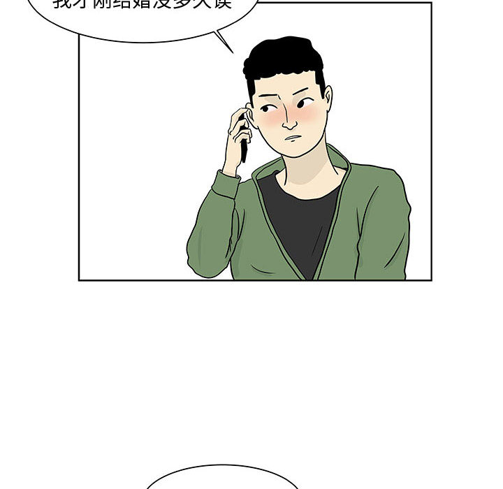 《追凶》漫画最新章节追凶-第 6 章免费下拉式在线观看章节第【19】张图片