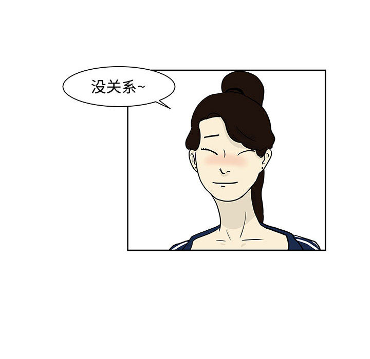 《追凶》漫画最新章节追凶-第 6 章免费下拉式在线观看章节第【30】张图片