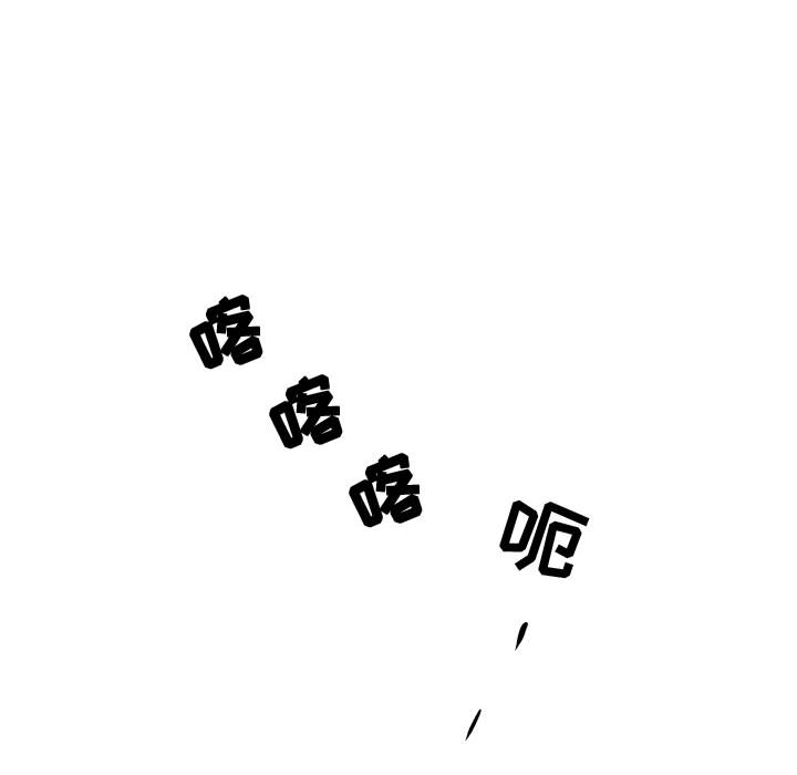 《追凶》漫画最新章节追凶-第 7 章免费下拉式在线观看章节第【33】张图片