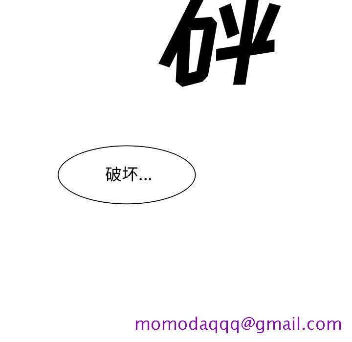 《追凶》漫画最新章节追凶-第 7 章免费下拉式在线观看章节第【46】张图片