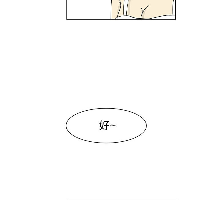 《追凶》漫画最新章节追凶-第 7 章免费下拉式在线观看章节第【109】张图片