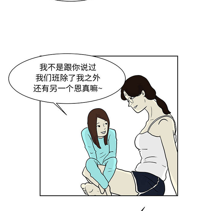 《追凶》漫画最新章节追凶-第 7 章免费下拉式在线观看章节第【104】张图片