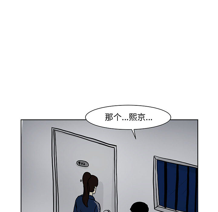 《追凶》漫画最新章节追凶-第 7 章免费下拉式在线观看章节第【17】张图片