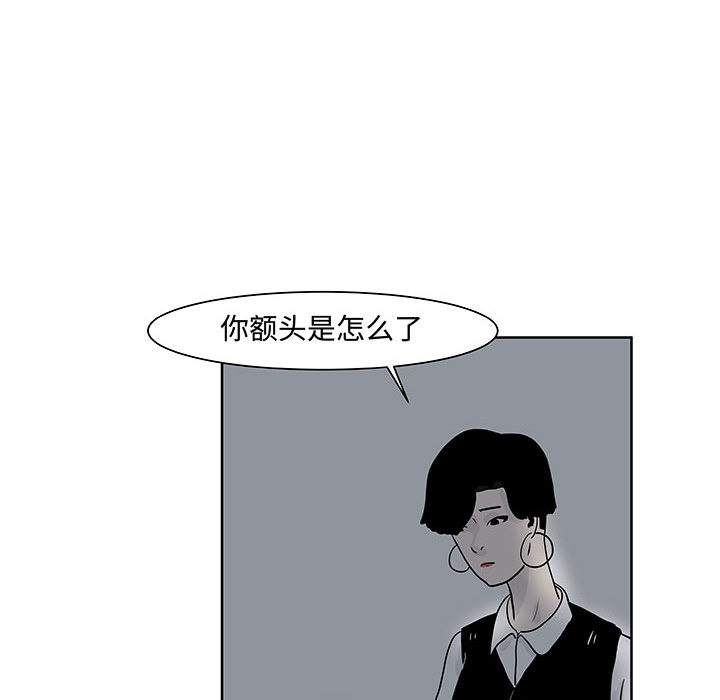 《追凶》漫画最新章节追凶-第 7 章免费下拉式在线观看章节第【59】张图片