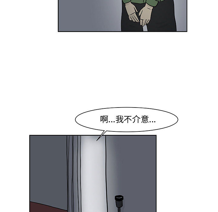 《追凶》漫画最新章节追凶-第 7 章免费下拉式在线观看章节第【24】张图片