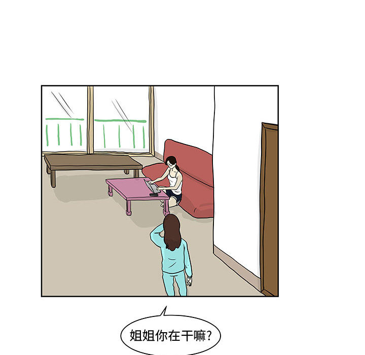 《追凶》漫画最新章节追凶-第 7 章免费下拉式在线观看章节第【98】张图片