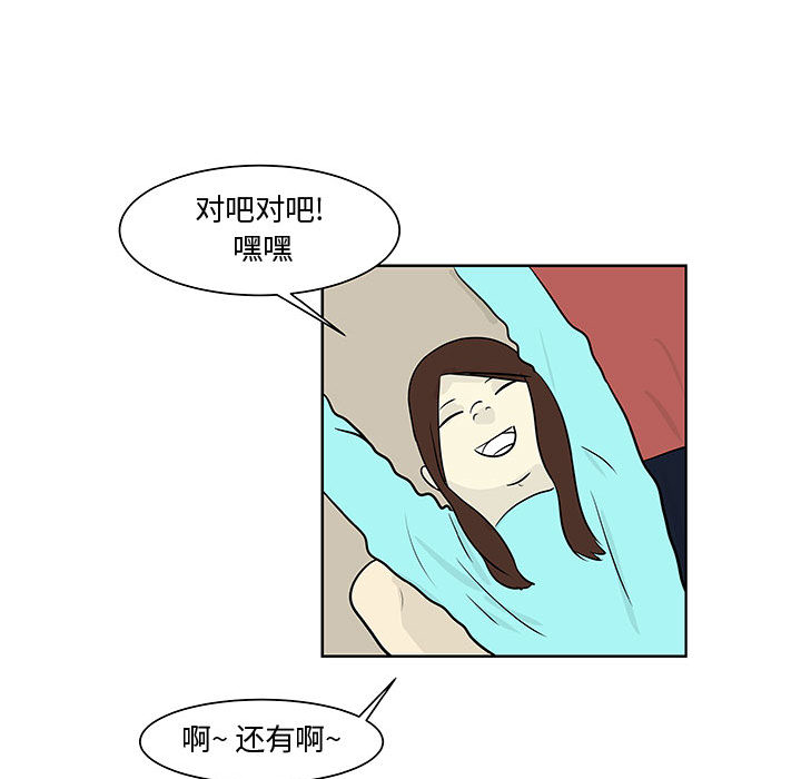 《追凶》漫画最新章节追凶-第 7 章免费下拉式在线观看章节第【103】张图片