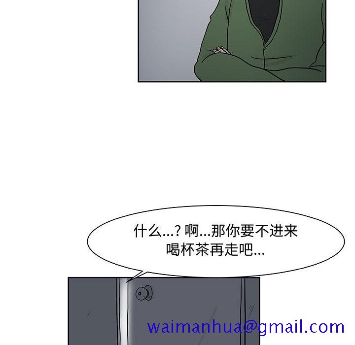 《追凶》漫画最新章节追凶-第 7 章免费下拉式在线观看章节第【21】张图片