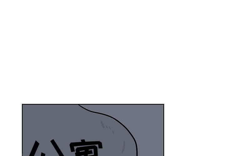 《追凶》漫画最新章节追凶-第 7 章免费下拉式在线观看章节第【4】张图片