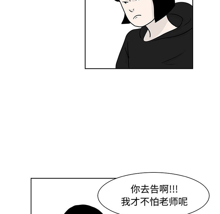 《追凶》漫画最新章节追凶-第 8 章免费下拉式在线观看章节第【18】张图片