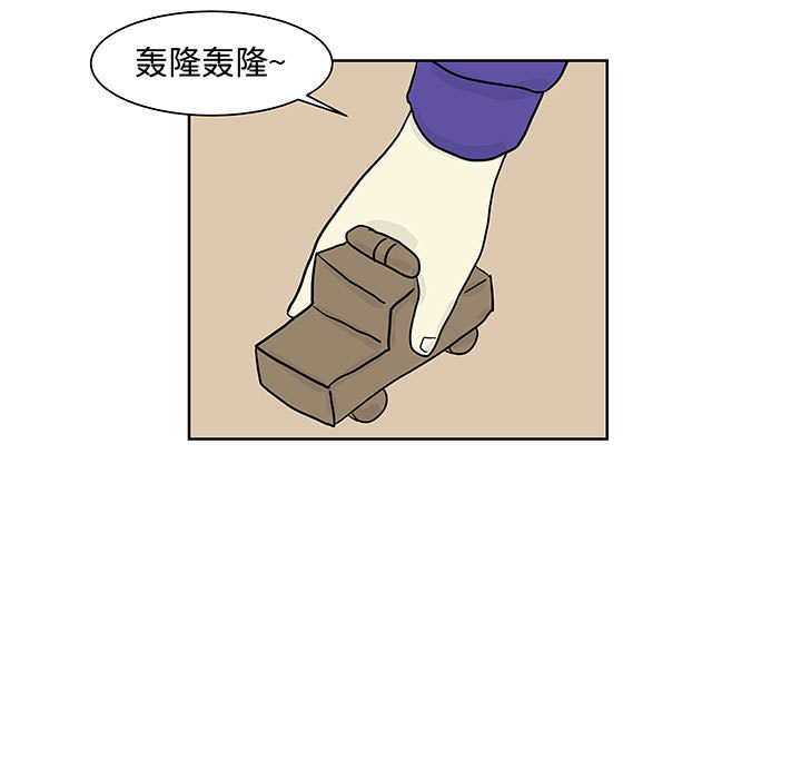 《追凶》漫画最新章节追凶-第 8 章免费下拉式在线观看章节第【5】张图片